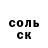 Amphetamine Розовый TalGa007aow3