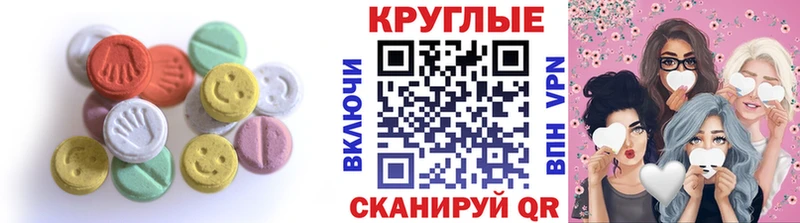 Купить  Узловая  Экстази DUBAI 