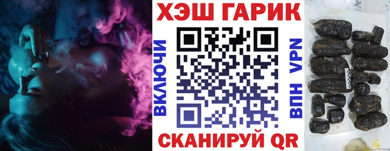 Купить  Узловая  Гашиш гашик 