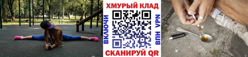 ГЕРОИН афганец Узловая