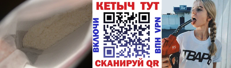 Купить где Узловая КЕТАМИН VHQ