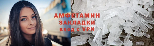 мефедрон Пересвет