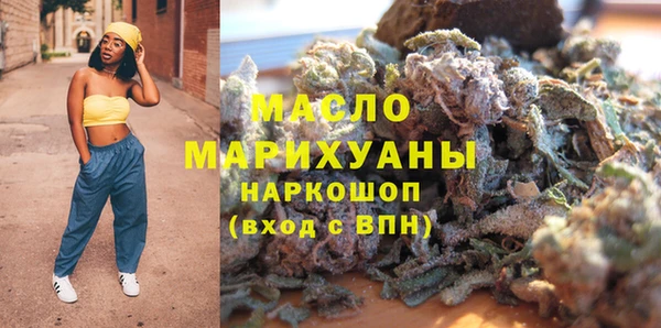 MDMA Premium VHQ Осинники