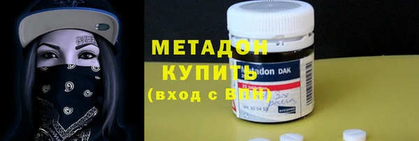 гашишное масло Переславль-Залесский