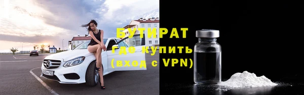 мефедрон Пересвет