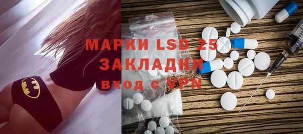 гашишное масло Переславль-Залесский