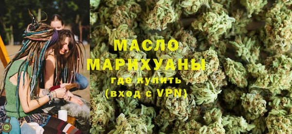 гашишное масло Переславль-Залесский