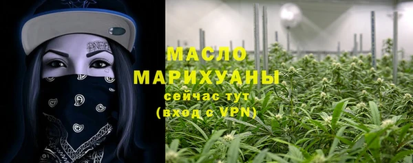 мефедрон Пересвет
