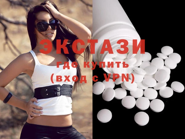 MDMA Premium VHQ Осинники