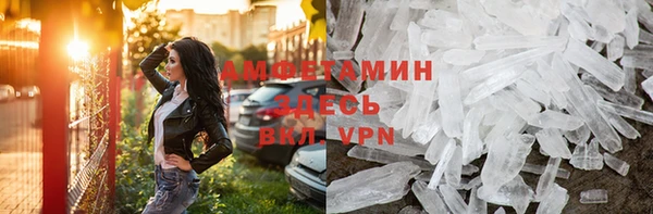 мефедрон Пересвет
