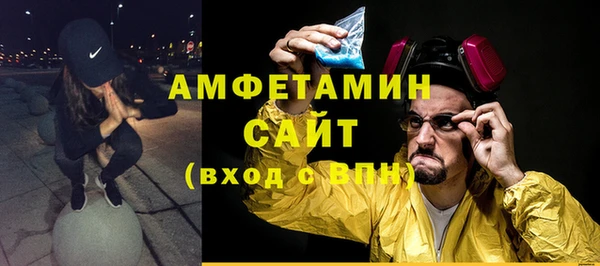 мефедрон Пересвет