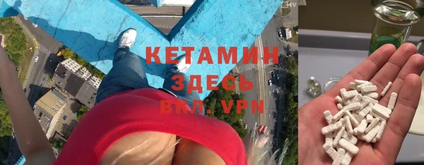 мефедрон Пересвет