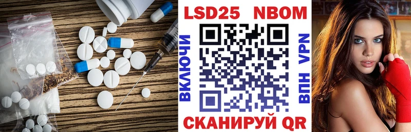 Купить где  Узловая  LSD-25 экстази кислота 