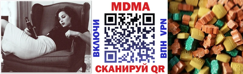 MDMA VHQ  Купить где  Узловая 