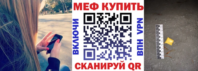 МЕФ 4 MMC  Купить где  Узловая 