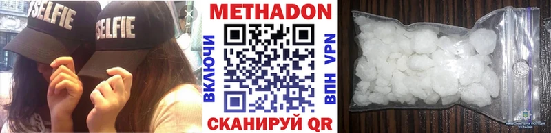 Метадон мёд  Купить  Узловая 