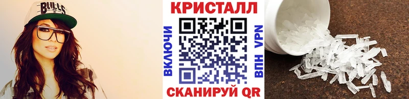 МЕТАМФЕТАМИН кристалл  Купить где  Узловая 
