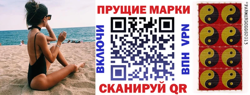 Марки NBOMe 1500мкг  Купить закладки  Узловая 
